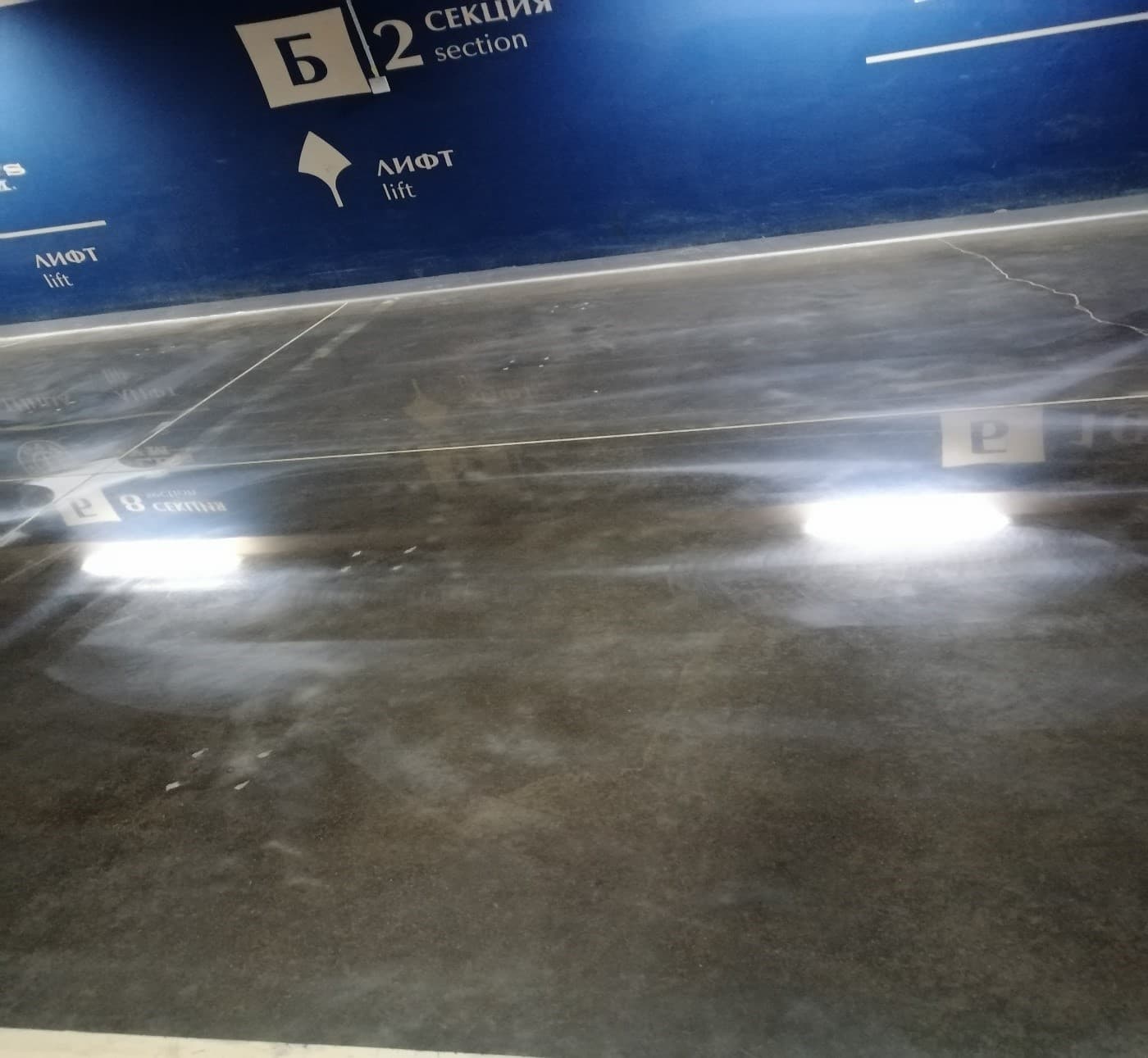 Ремонт промышленных полов